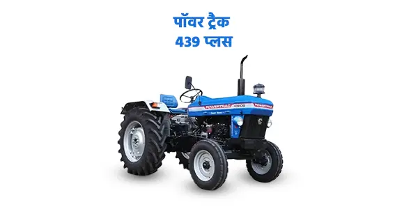 पॉवर ट्रैक 439 प्लस