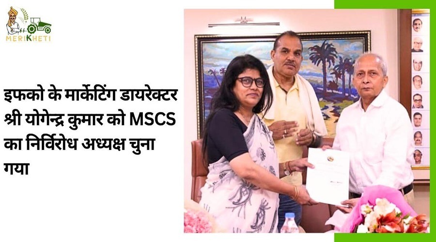 Shri Yogendra Kumar, the IFFCO Marketing Director, was chosen unopposed as MSCS President.