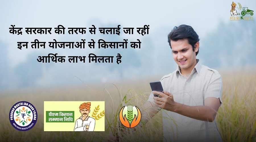  Farmers get financial benefits from these three schemes run by the Central Government.