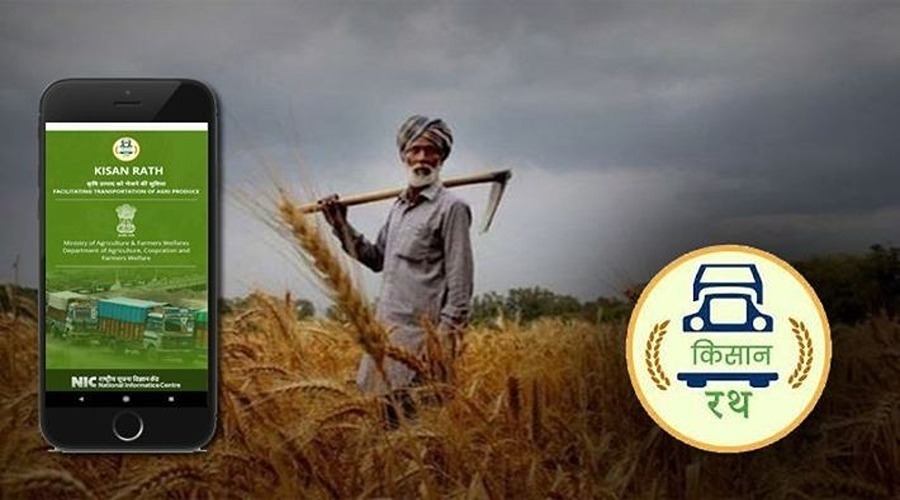 सरकार ने बनाया किसान रथ मोबाइल ऐप