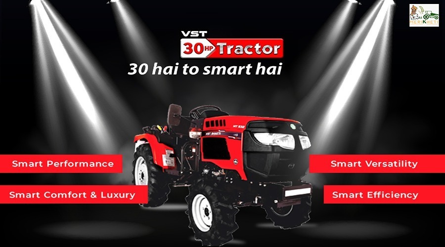 वीएसटी टिलर्स ट्रैक्टर ने लॉन्च किया अगला जनरेशन 30 एचपी ट्रैक्टर