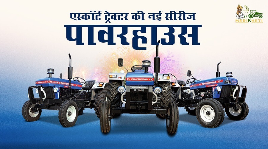 किसान और उसकी जरूरतें: अच्छे Tractor से खेती मतलब खेत के साथ किसान का भी विकास