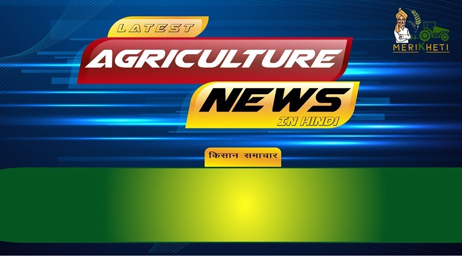 राजस्थान कृषि बजट समीक्षा के बाद मुख्यमंत्री अशोक गहलोत का ये है अगला प्लान