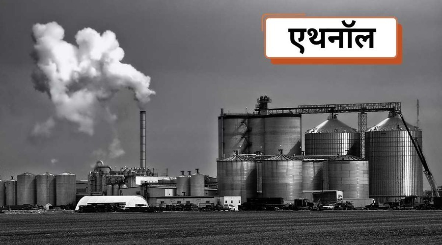 The Ethanol manufacturers urge PM Modi to raise ethanol procurement price