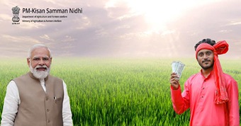 The 16th installment of the PM Kisaan Smman Nidhi Yojna will reach farmers soon